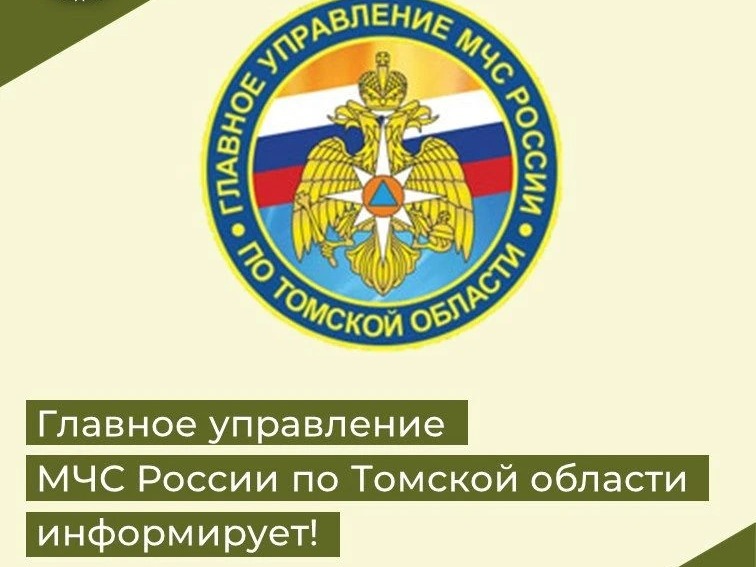 На основании штормового предупреждения.