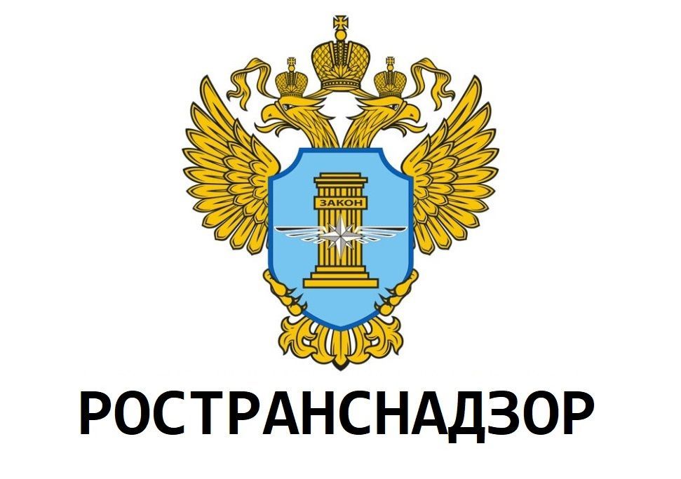 Обеспечение безопасных перевозок пассажиров и грузов автомобильным транспортом через железнодорожные переезды.