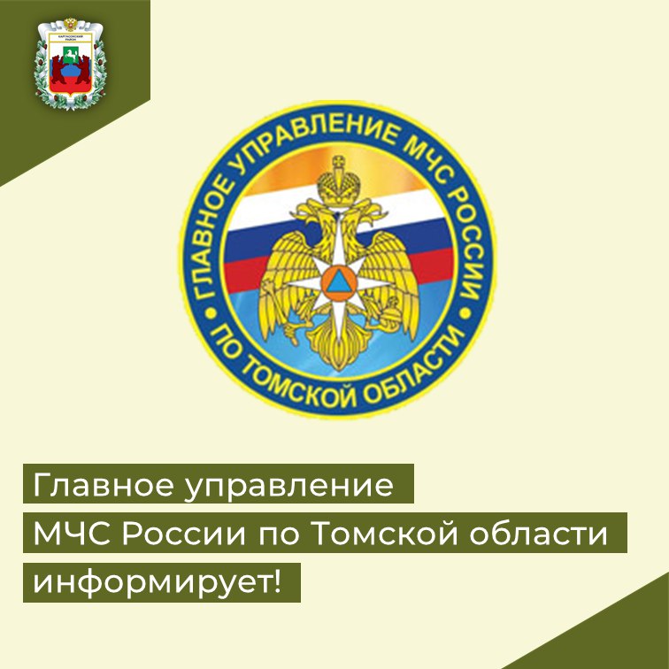 Оперативное предупреждение от 28.02.2026.
