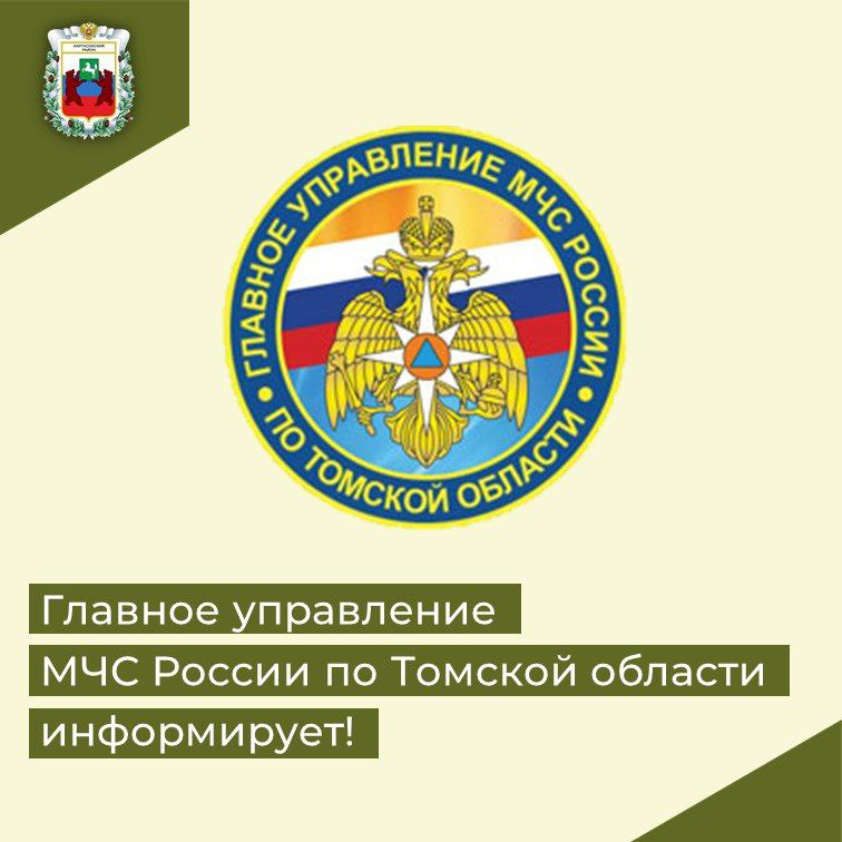 Оперативное предупреждение от 01.02.2026.