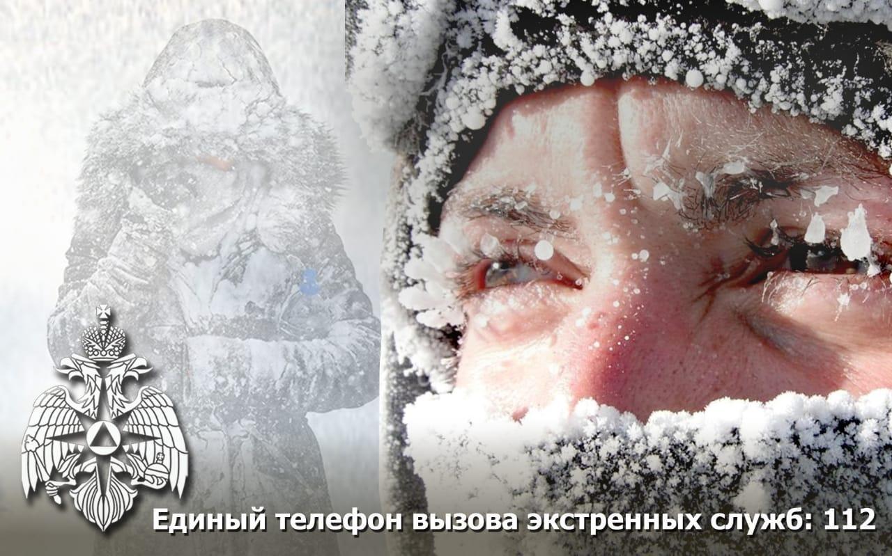 В связи со значительным похолоданием Администрация Каргасокского района рекомендует по возможности воздержаться от продолжительного пребывания на морозе.