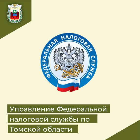 Изменения в налоговом законодательстве  с 2026 года рассмотрят на вебинаре.