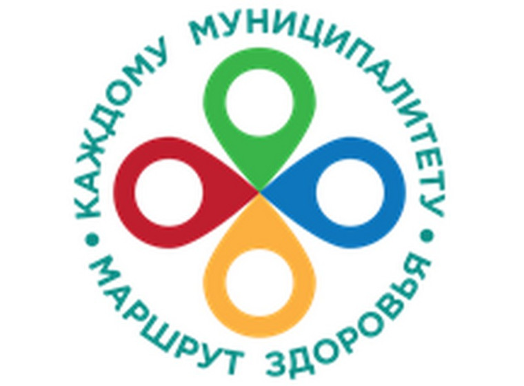 Каждому муниципалитету — умный маршрут здоровья.