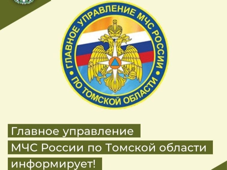 Оперативное предупреждение от 12.05.2026.