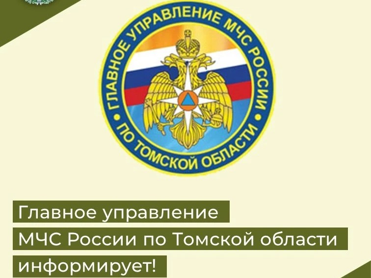 На основании штормового предупреждения от 15.05.2026.