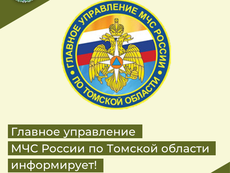 Оперативное предупреждение от 24.04.2026.