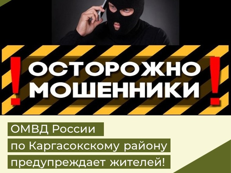 Одна ссылка и аккаунта нет. Как незаметный клик приводит к взлому мессенджера.