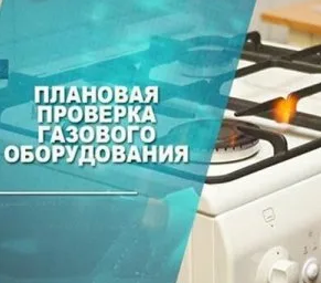 Под контролем — безопасней!.