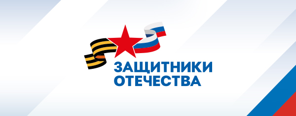 В Томской области ветераны СВО с инвалидностью могут получить адаптивную одежду.
