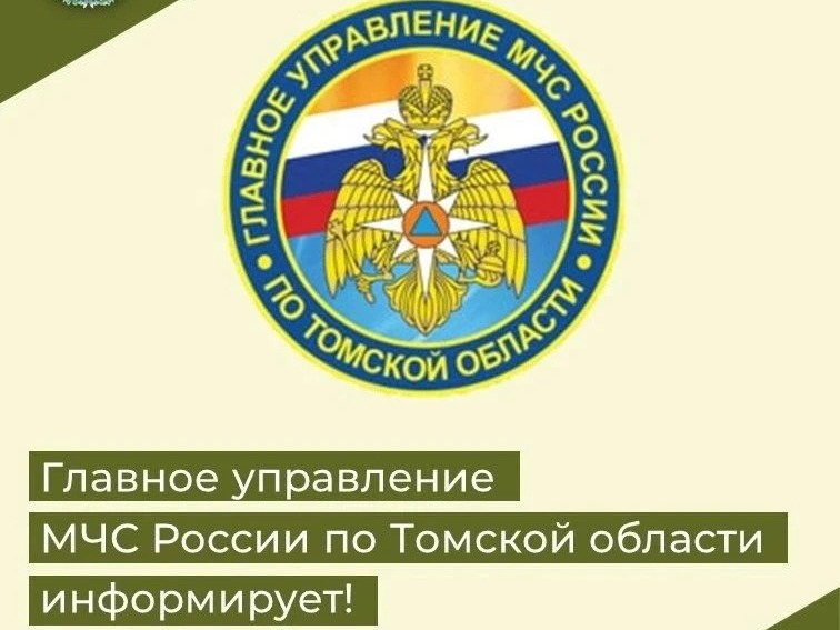 На основании штормового предупреждения.