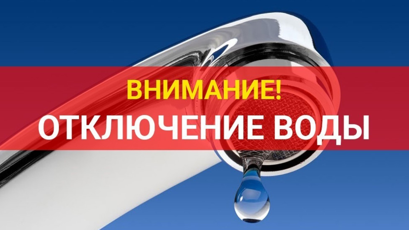 МУП Каргасокский «ТВК» информирует.