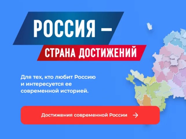 Всероссийский обзор перспективных направлений социального развития муниципальных образований 2026 года.
