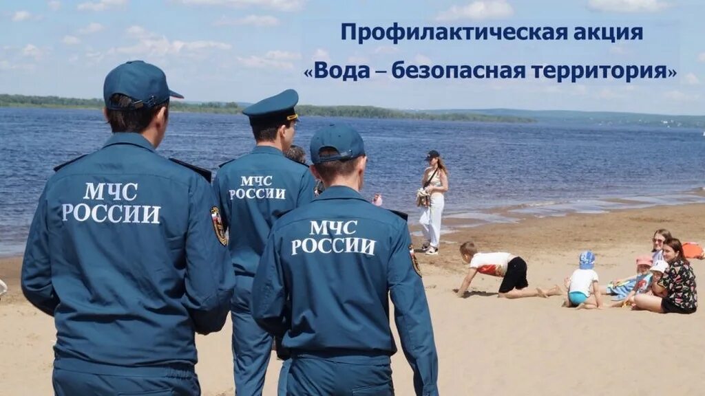 В Томской области стартовал третий этап акции «Вода – безопасная территория»!.