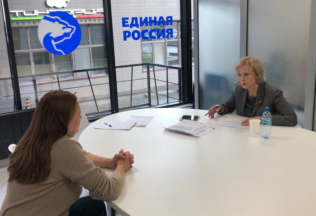 Депутатский прием.