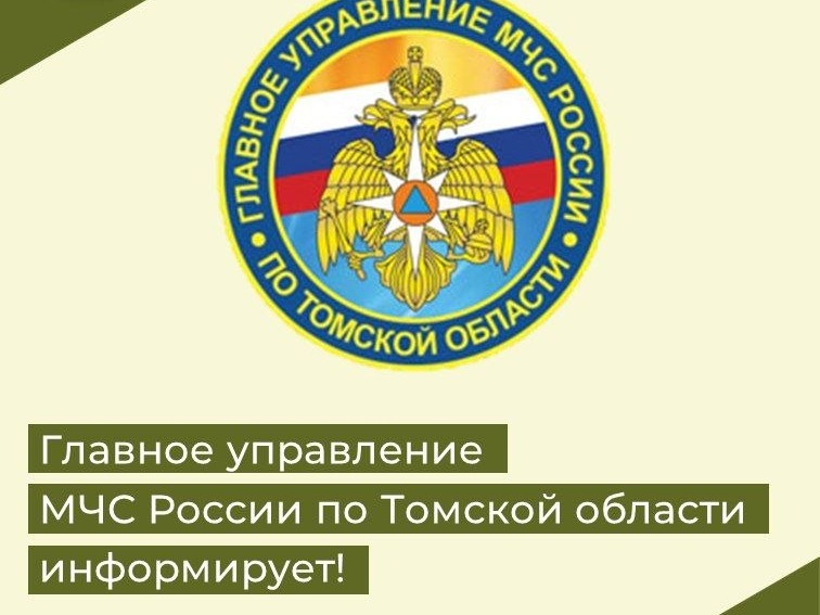 Оперативное предупреждение от 13.04.2026.