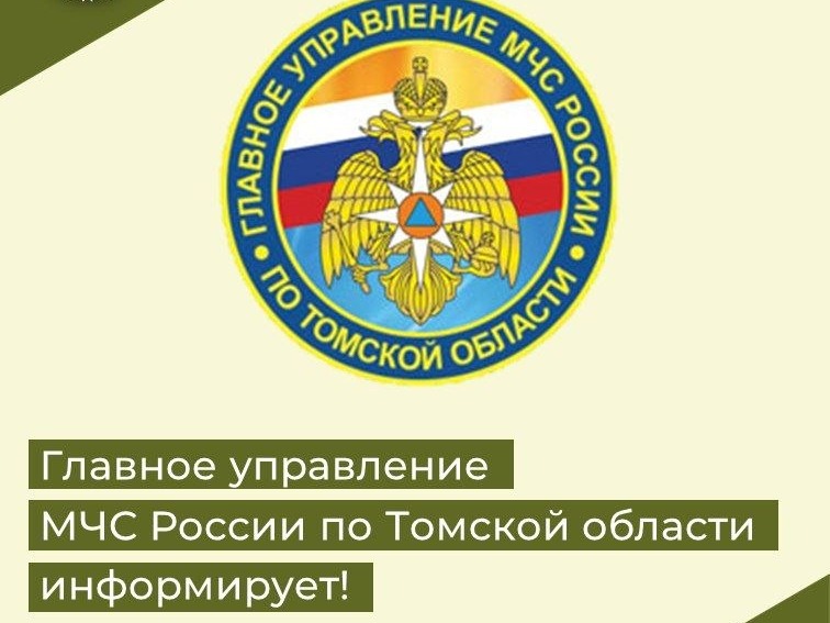 Оперативное предупреждение от 02.05.2026.
