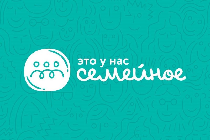 Автономная некоммерческая организация «Россия – страна возможностей»..