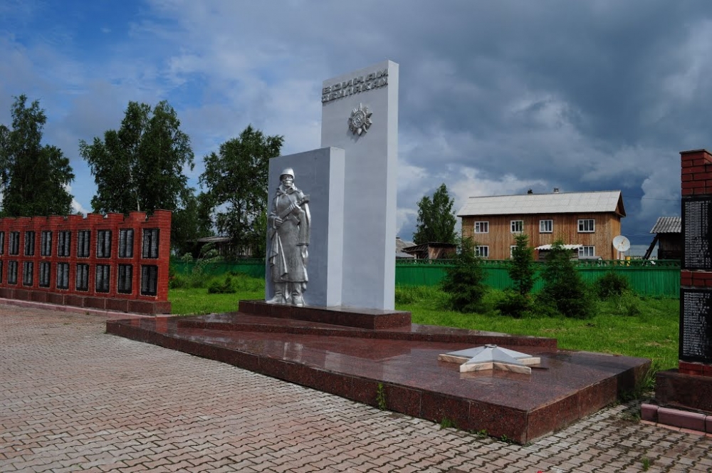 Мемориальный комплекс &amp;quot;Парк Победы&amp;quot;.