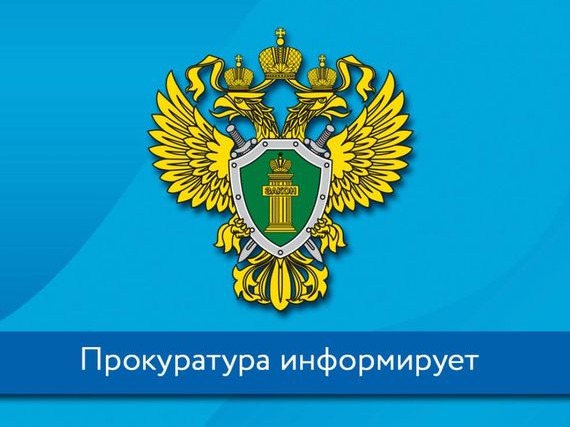 Заместитель прокурора Томской области Воробьев Василий Александрович проведет личный прием граждан.